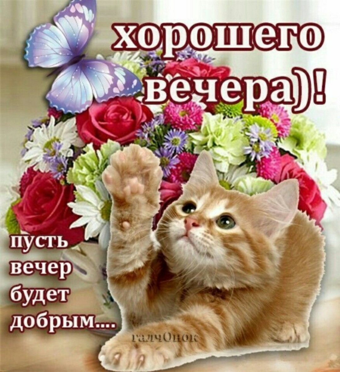 anitapirogova's tweet photo. @_shelev_ @inessita1234 @Alex7236 @Nevskiy_A @inessita123 @chernyj1974 @shukkshina @kaifatsan Всем привет!
Я согласна, хочется праздника в душе, а не это вот все((( https://t.co/Y6DyVx6VdP