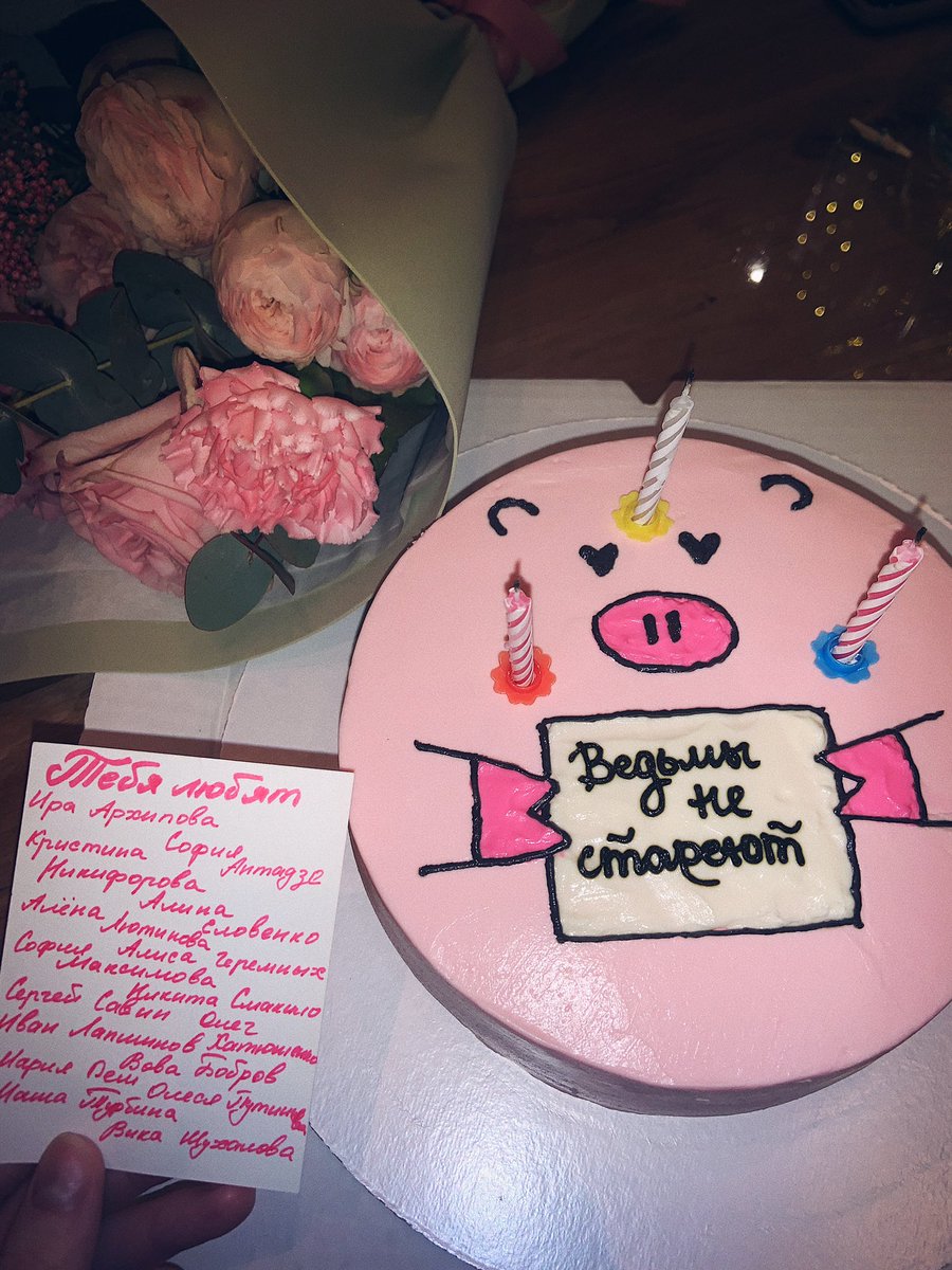 Сегодня мой самый любимый день в году ! 🐷💖