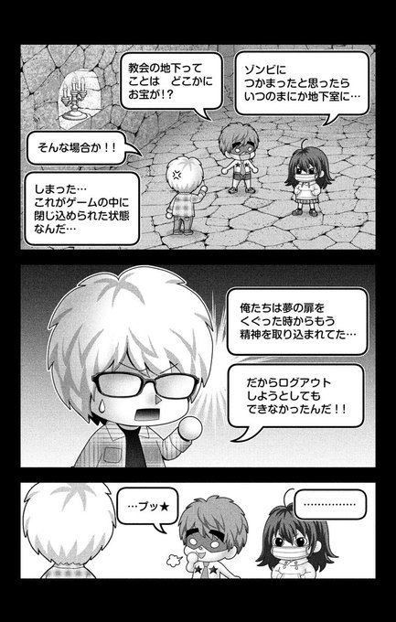 霊能者のtwitterイラスト検索結果 霊能者のtwitterイラスト検索結果