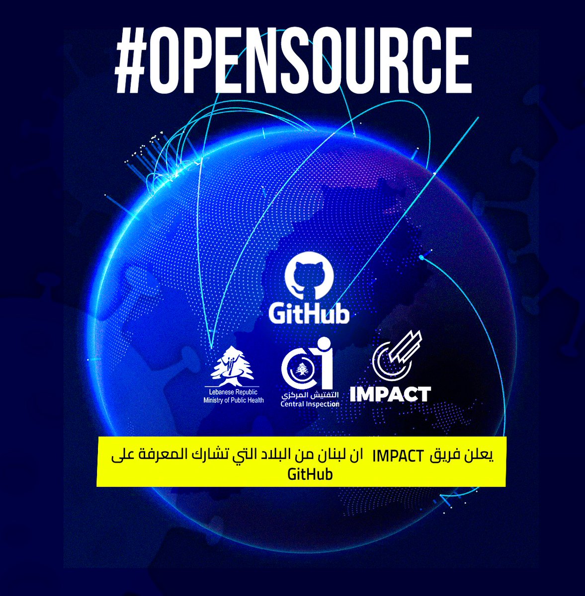 impact_gov's tweet photo. يسر فريق IMPACT ان يعلن ان #لبنان اصبح على @github !ويعني ذلك امكانية استفادة اي دولة ترغب بالانضمام الى نظام الشهادات الرقمية للقاح كورونا، ويأتي ذلك بعد اعتماد الكود الذي قام بتطويره مهندسو المنصة.
https://t.co/gDZZTY2FVG
#tech4all https://t.co/VSyaPkk0wG