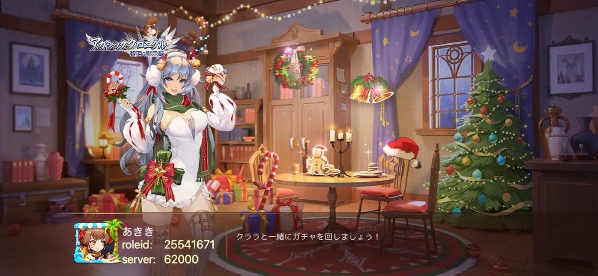 _aki26_games's tweet photo. 未知なる世界へ旅立とう！ #アカクロ https://t.co/bTWNjIdNr2