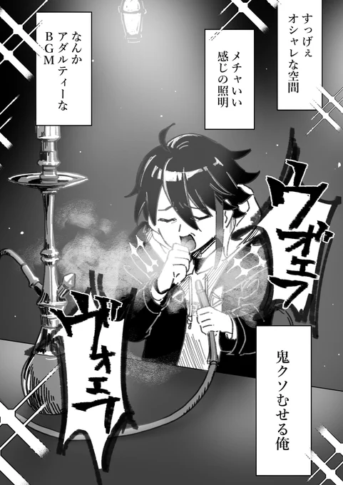 #さ絵ぐさ
https://t.co/TiUasej5WS 