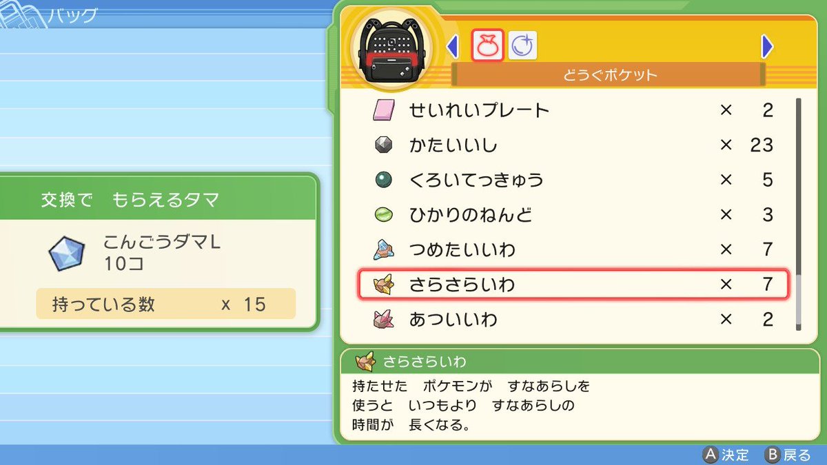 朝夜 あさよ Asa1373 Twitter