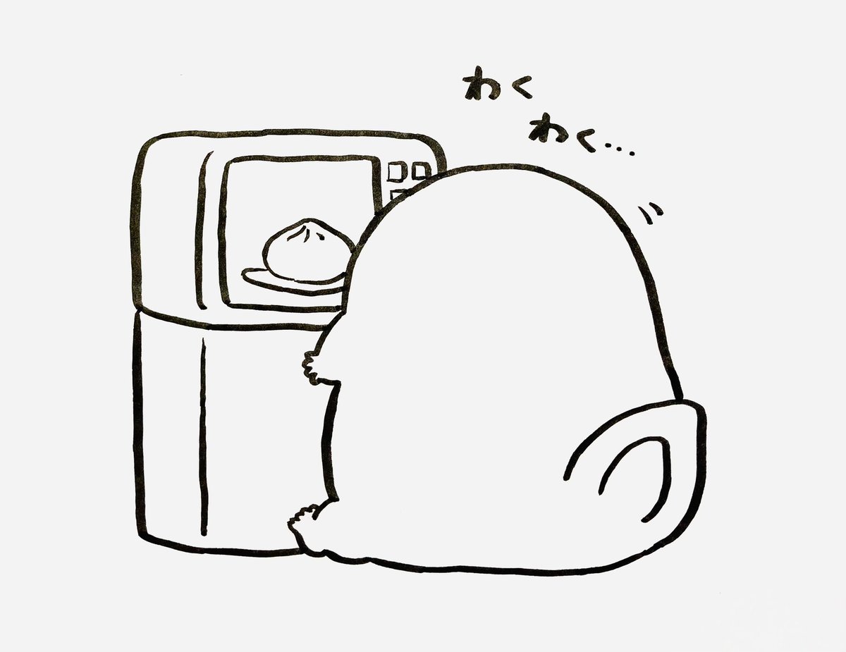 「オオサンショウウオ、深夜の肉まんシリーズ。 」モコ@うおマロ漫画更新中です!の漫画 - FG1J0xhacAE2cDD