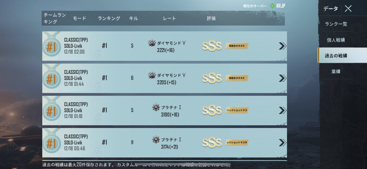 NOC_boo's tweet photo. 2ヶ月ぶりに戻ってきました🔫ソロがんばる https://t.co/FdfGp8WeIK