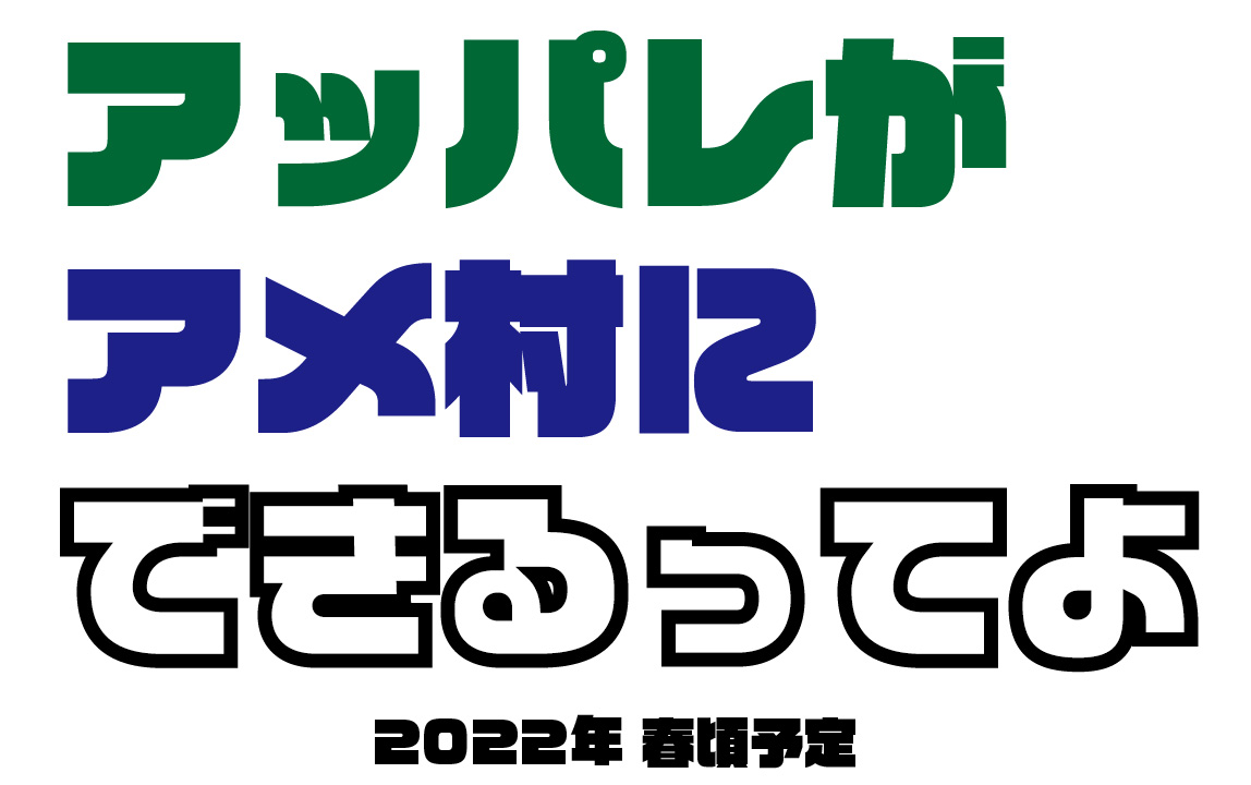 Appare_ym's tweet photo. ｶﾐﾝｸﾞｽｰﾝ... https://t.co/Pku9U6xeOI