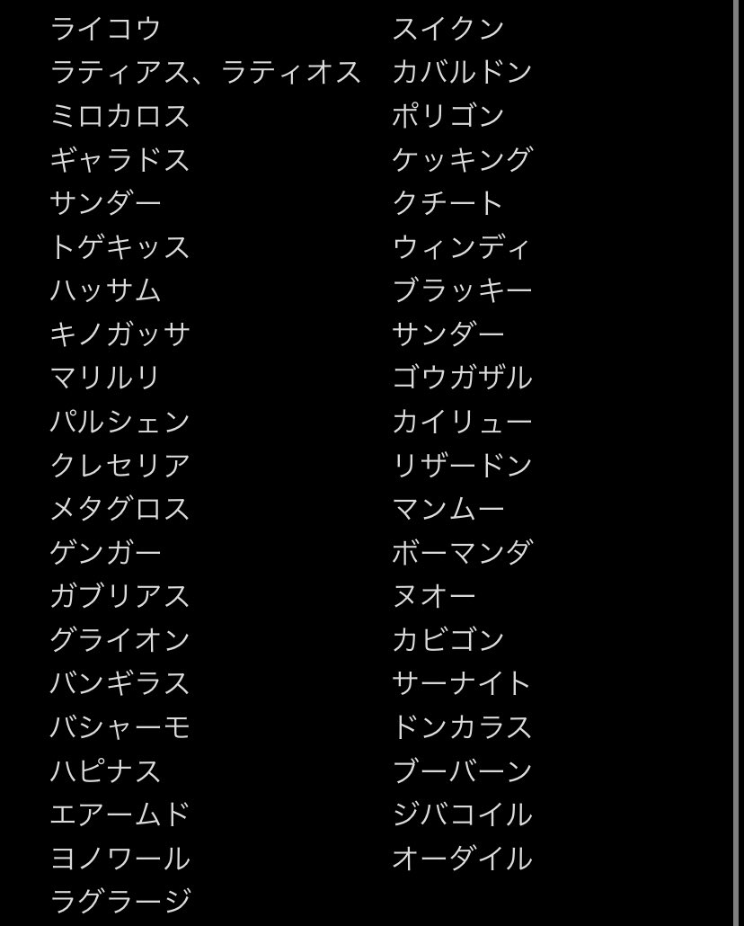 ポケモン交換用 2mubxgcuig8zzls Twitter