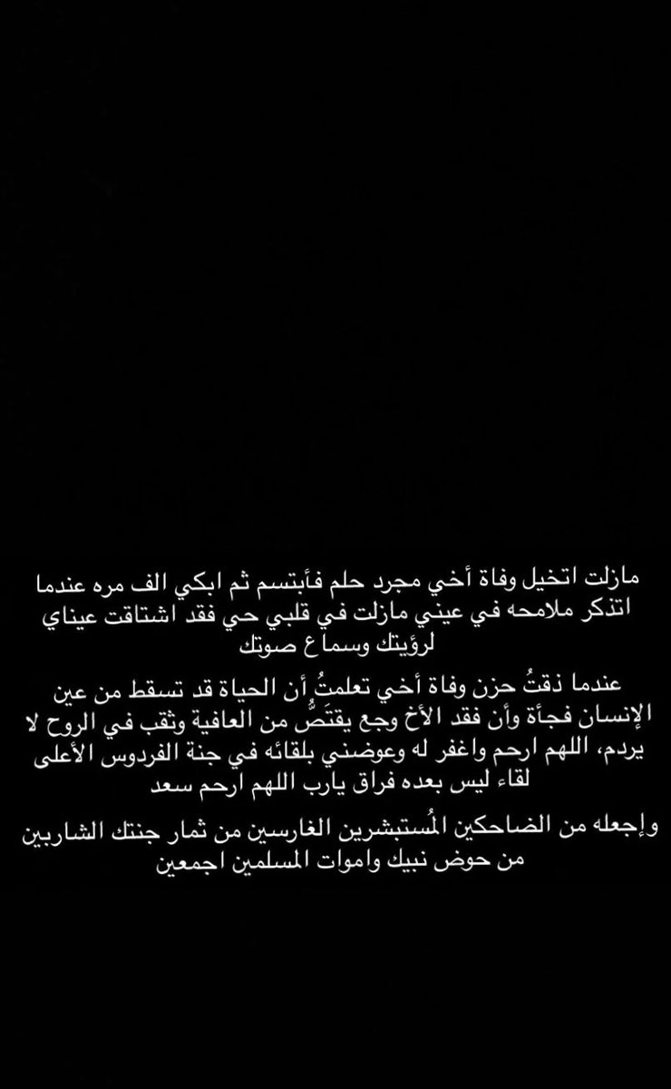 1noOoraa's tweet photo. 💔💔 https://t.co/5Ysht2m9IQ