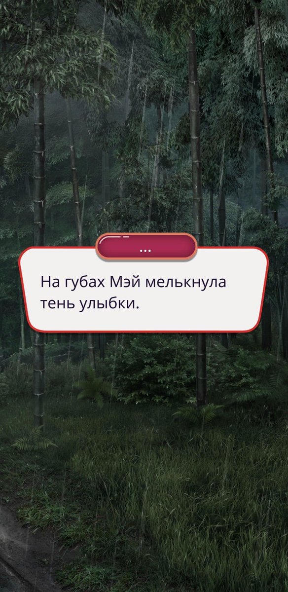 масамунэ: опять не он! я не могу умереть!☹😟😔😤 

мэй:🙂🙂🙂🙂🙂