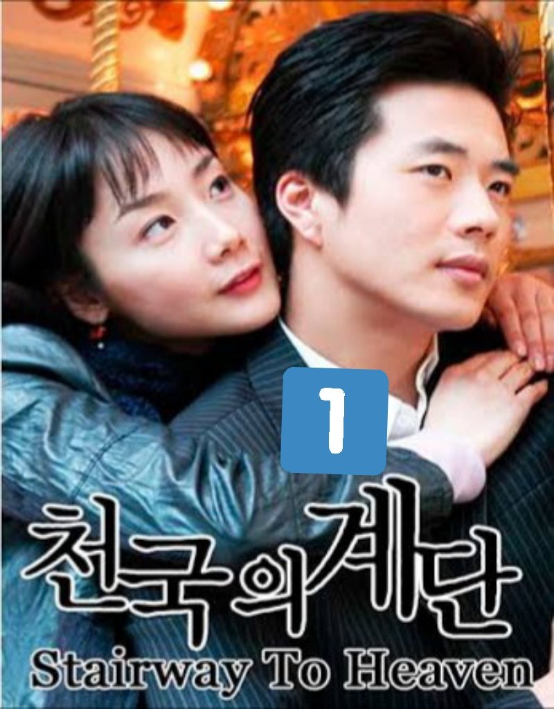 a_amy_02's tweet photo. Te gustan los Doramas ?‽
Cuál de los dos Doramas te gusta más?
K-Dramas ❄️💫
#dramas #kdrama #kdramas #KPOP #ElReyMonarca #EscaleraAlCielo https://t.co/J3D0fV3FCL