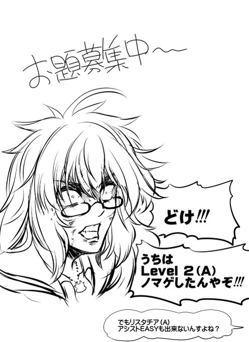 あとお題待ちの時に置いていたみうらちゃんです。 