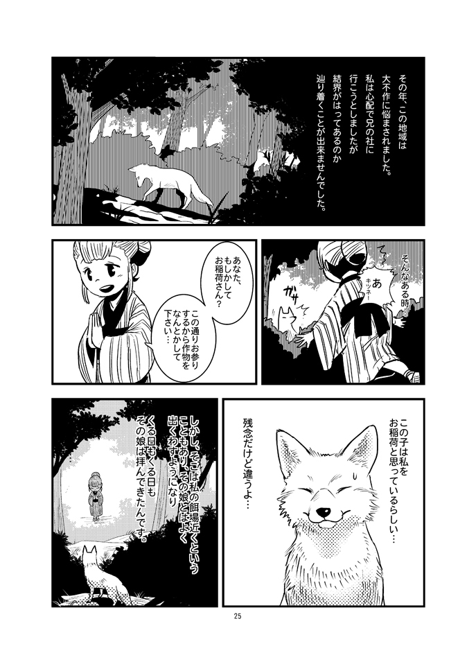 (6/7) 