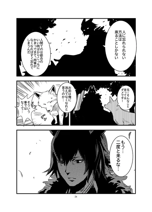 (6/7) 