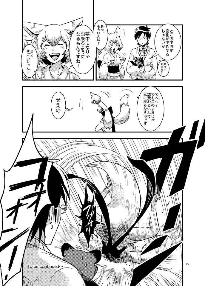 (7/7) 