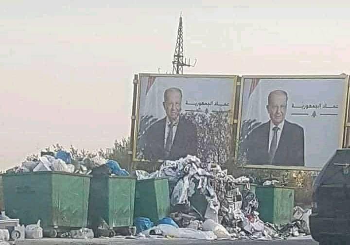 الرجل الذي دمر لبنان .. 

 #جنرال_جهنم