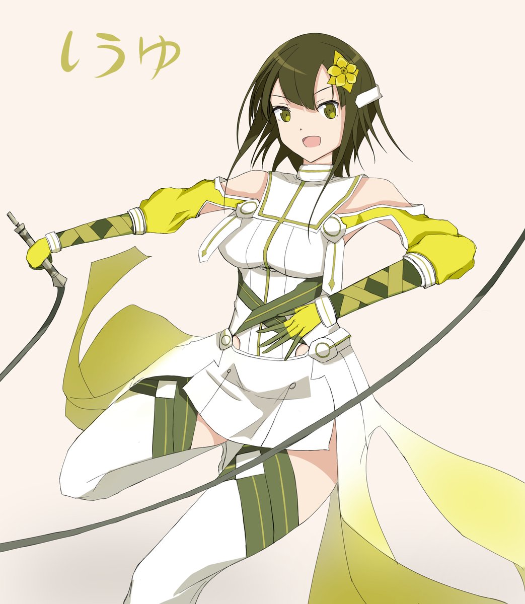 Mio 実音 S Tweet 白鳥歌野 ゆゆゆ Yuyuyu しうゆ Trendsmap