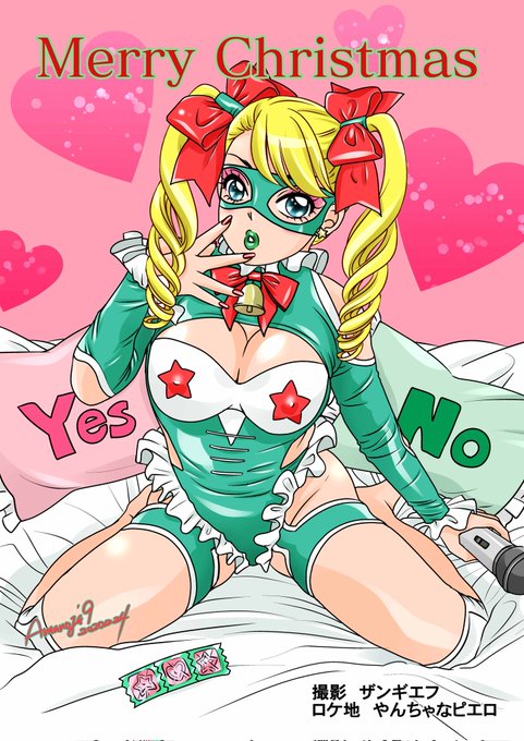 #来週クリスマスだし緑と赤をフォルダーから探せ
   🎄
( ˇɷˇ )💤 