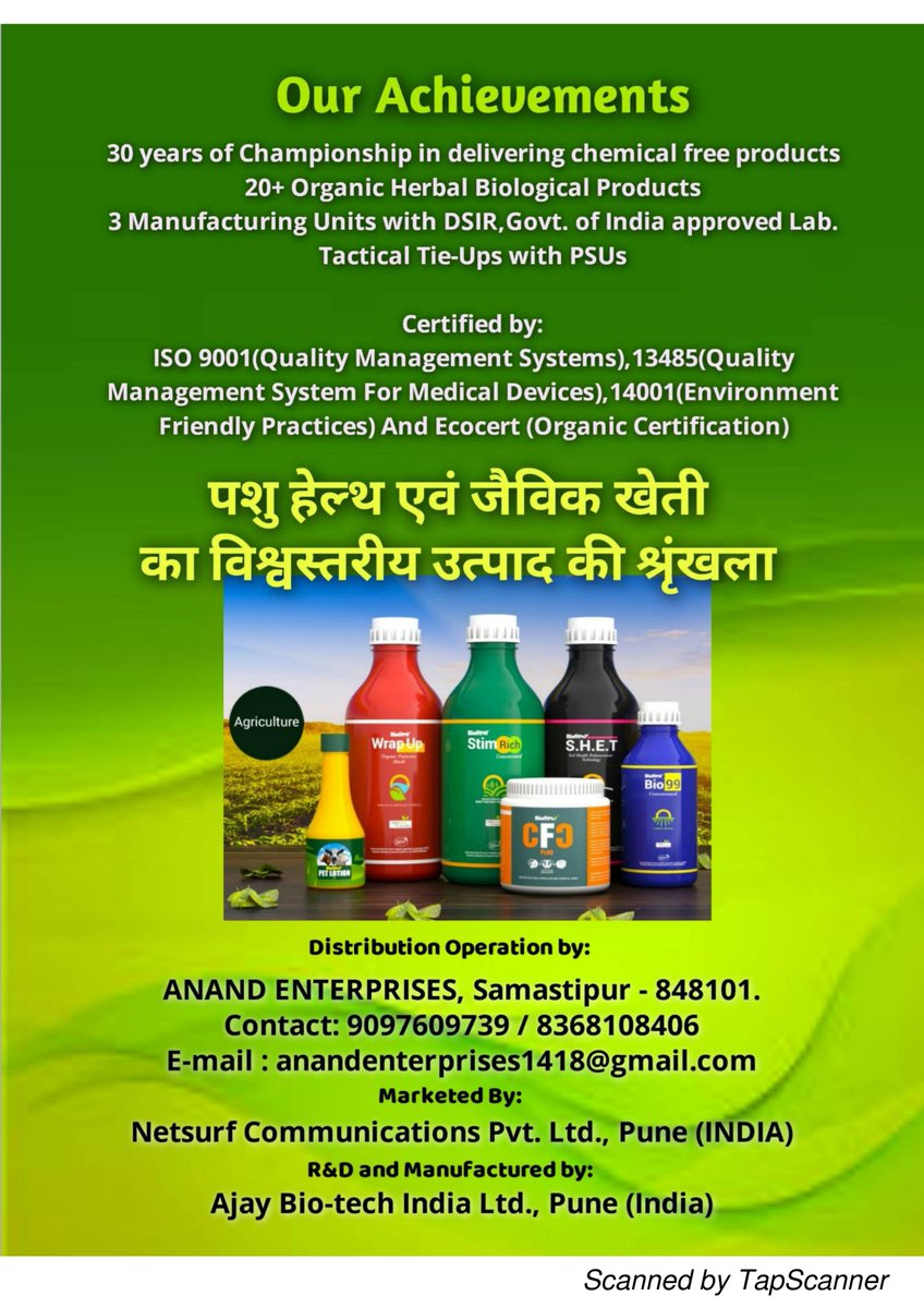 GatherHappiness's tweet photo. @network_netsurf 

Hello, I wanted to confirm if Anand Enterprises is authorized to collect payment in their name to appoint C&amp;F/ Distributors, etc. As per the attached file they mentioned that they are taking care of Distribution Operation. https://t.co/aeX7hrNCea