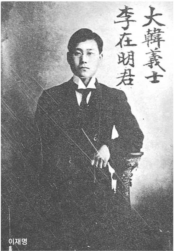 1909년 12월 22일 이재명 의거                 종현천주교당, 오늘날 명동성당에서는 닷새 전 사망한 벨기에 국왕 레오폴드 2세의 추도식이 거행 이 행사에는 총리대신 이완용을 비롯한 각부 대신이 대거 참가. 추도식이 끝난 후 이완용은 한 청년이 길을 막고 달려들어 이완용에게 돌진합니다.