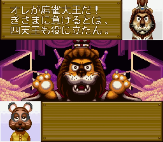 Obscure Nintendo Characters tweet media