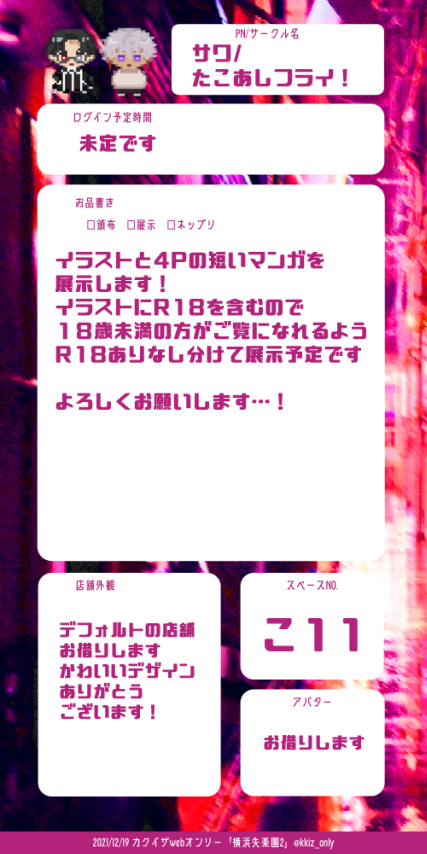 横浜失楽園2 Twitter Search Twitter 横浜失楽園2 Twitter Search Twitter