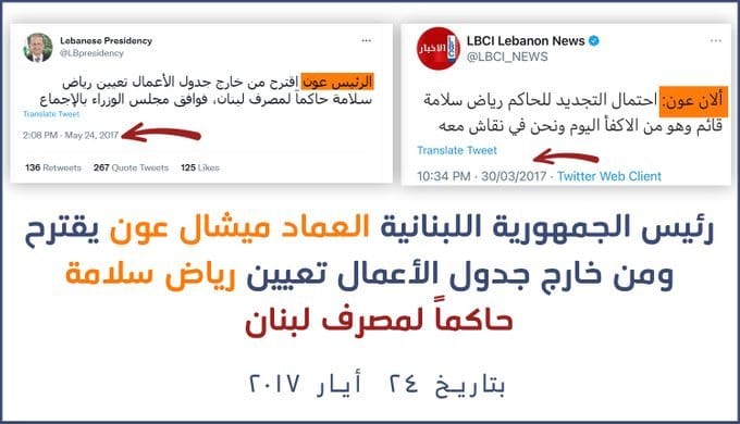 #جنرال_جهنم