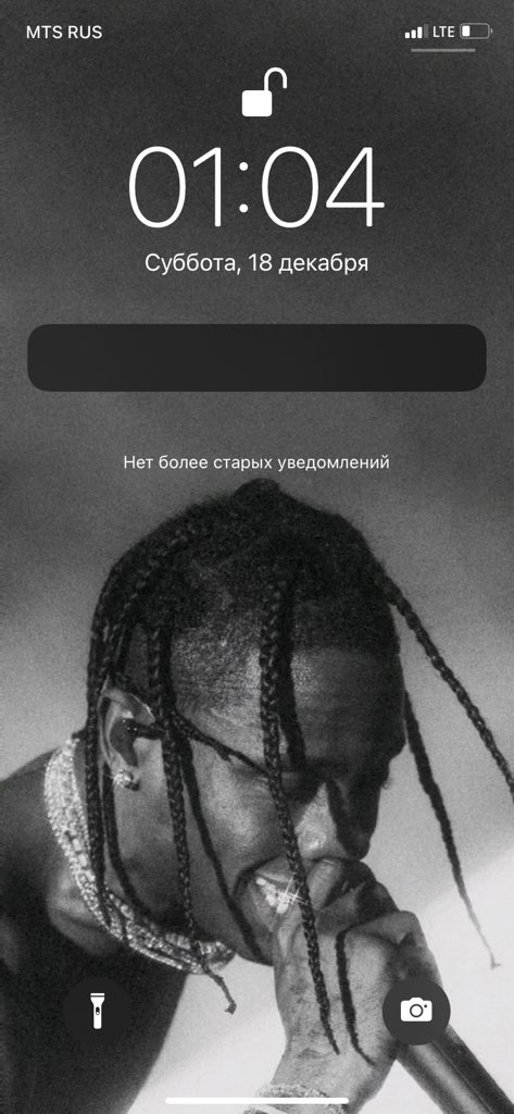 Что за хуета в уведомлениях?