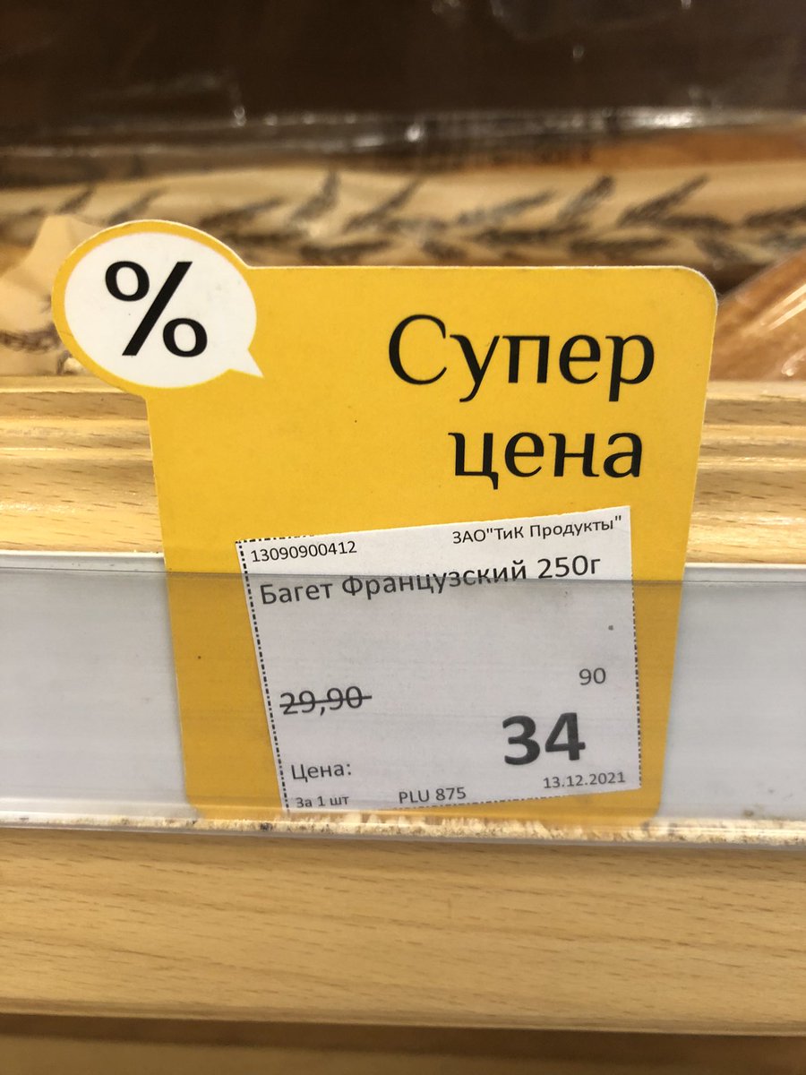 А вот и % подвезли