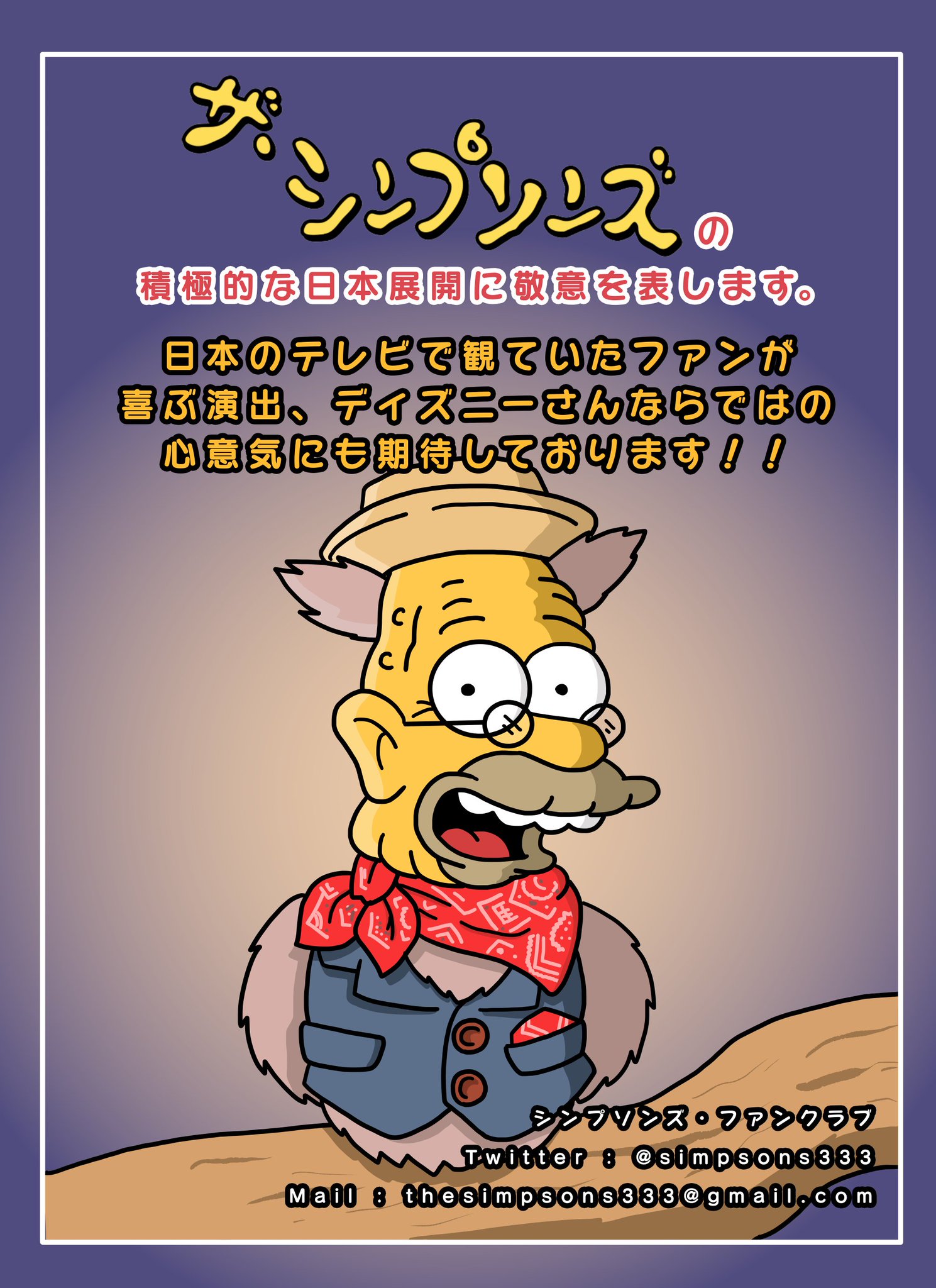 【シンプソンさん用】コロコロコミック Yahoo!オークション - コロコロコミック 1990年 新年 増刊号