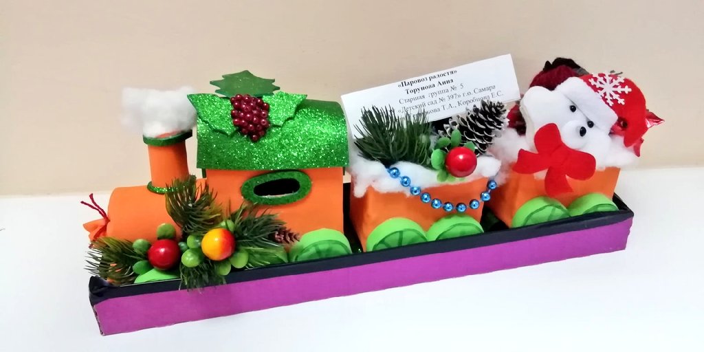 Снеговики, символ года, удивительные ёлочки, новогодние игрушки - творчество, фантазия, мастерство не только детей и педагогов, но и родителей <a href="/Sad_397_samara/">МБДОУ Детский сад № 397 г.о. Самара</a>. Дети, родители проявили творчество, фантазию, мастерство. Поделки поражают своей неповторимостью, оригинальными идеями.