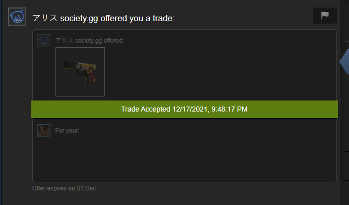 Venatic18's tweet photo. Huge huge thanks to @GyleCS for my first giveaway win❤ 

#gylelegit https://t.co/anVaTycPlm
