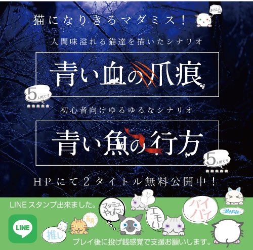 epilogoth's tweet photo. マダミスフェスのお品書きになります。
「あ7」までおこしください。
作者のぴよぱっちょが居る時間もあると思います。

https://t.co/mUmjnp9p2o

https://t.co/uFp81boIv6 https://t.co/ey8mKlHTm9