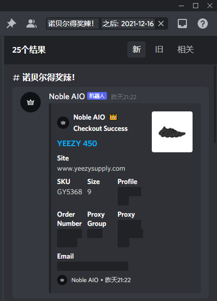 dark 25 pairs
<a href="/Noble_AIO/">Noble AIO</a>  <a href="/KaBoomProxies/">KaBoom Proxies</a> <a href="/iNcizzle/">Mathew</a> TY！