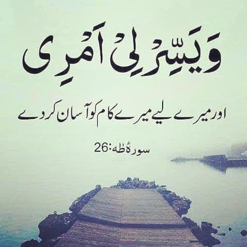 FaizaKamranOff1's tweet photo. https://t.co/eFl0nXYSoS
