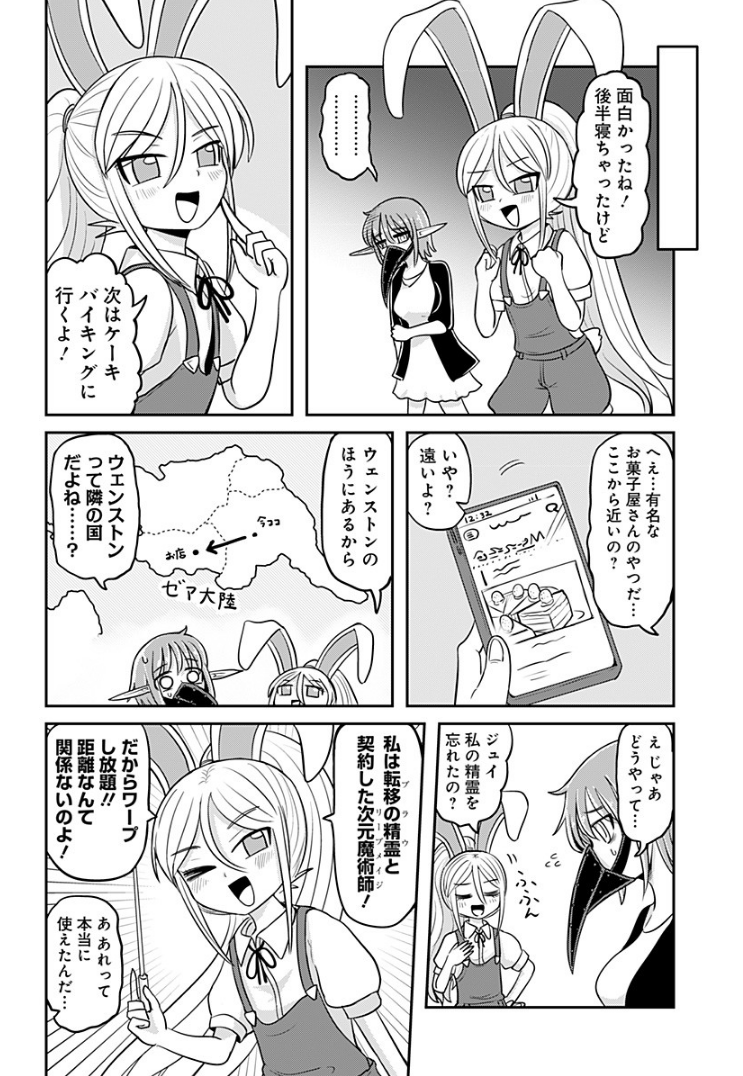 (2/3) 