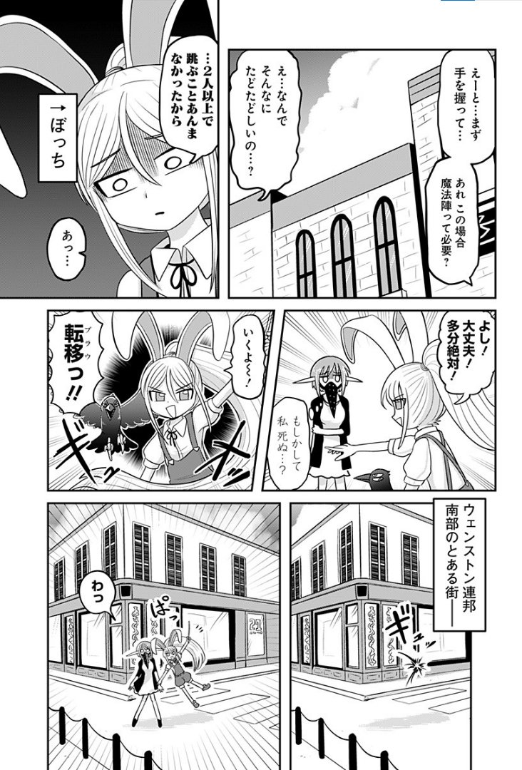 (2/3) 