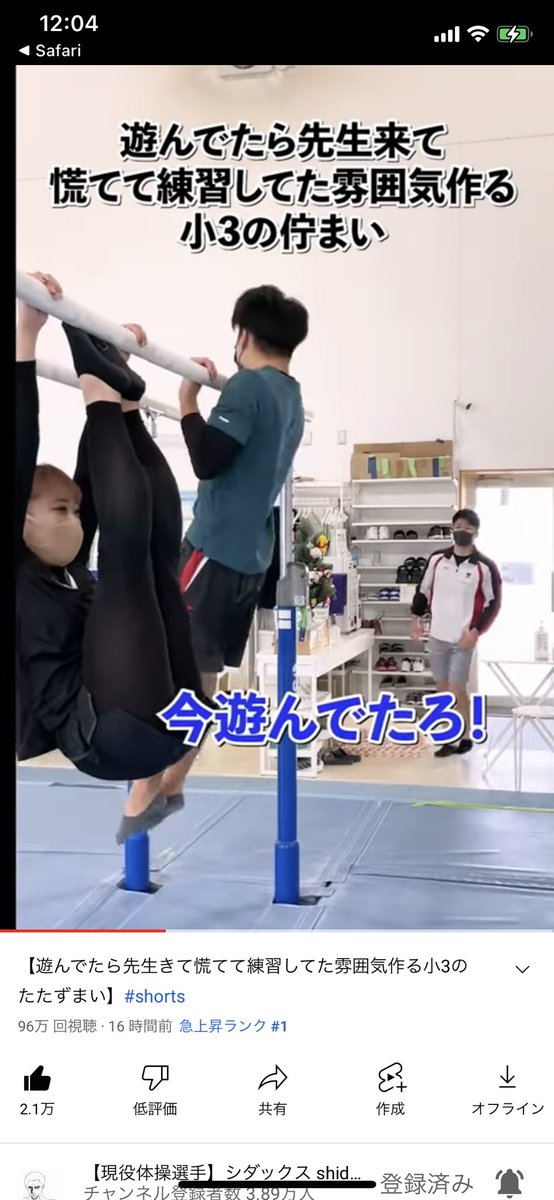 髙須 功太郎 (@kou04230) / Posts / X