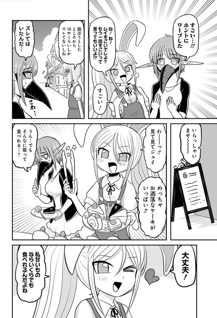 (2/3) 