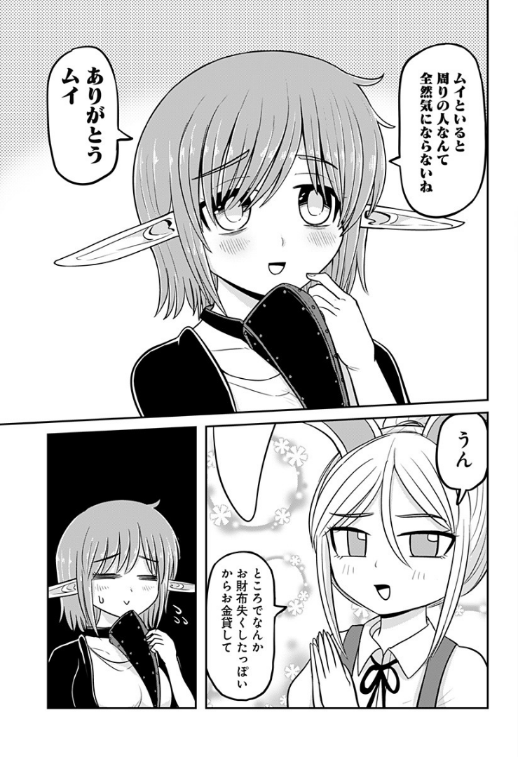 (3/3) 