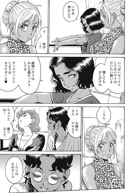 高遠るい先生 赤松建先生を批判 東大出てから書け クソカス漫画家モドキ 3ページ目 Togetter 高遠るい先生 赤松建先生を批判 東大出てから書け クソカス漫画家モドキ 3ページ目 Togetter