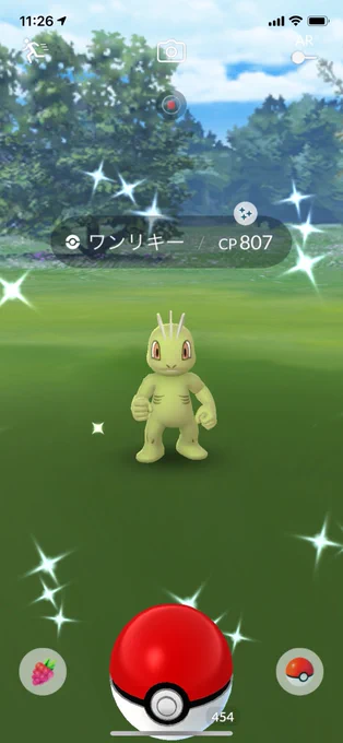 色ワンリキースタート!😊
さて…仕事戻るか😇 