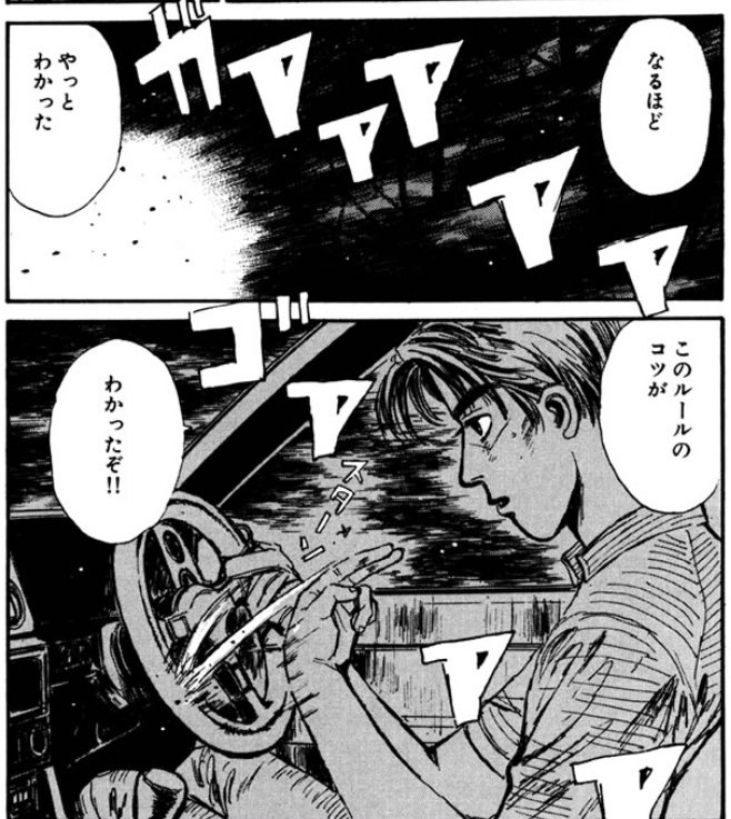 絵の描き方わかったときにこれやりたい 