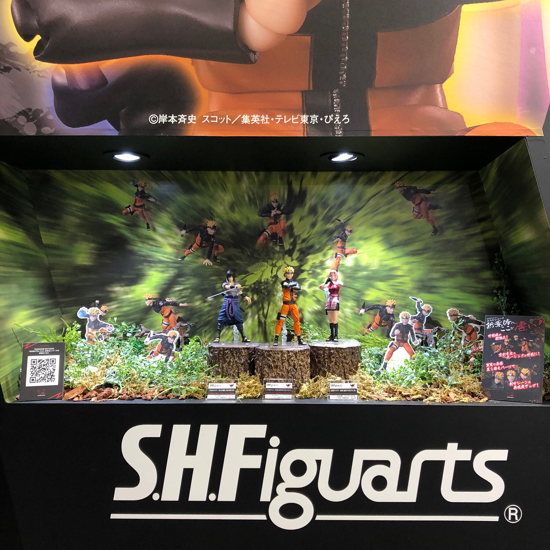 NARUTO 春野サクラ ジャンプ展 ファン感謝デー 来場記念証 TAMASHII NATIONS S.H.フィギュアーツ NARUTO-ナルト- 春野
