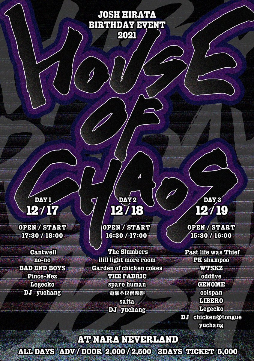 本日！今年めちゃくちゃ困ってるタイミングで助けてくれたアニキの誕生日イベントです