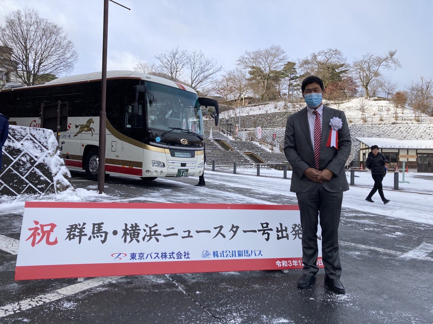 東京バス株式会社 公式 群馬 横浜ニュースター号 出発式の様子です 沢山のお客様にご利用頂けたら幸いです どうぞ皆様宜しくお願い致します 群馬バス 東京バス 伊香保 高崎 六本木 横浜 T Co Vjsttejpoy Twitter 東京バス株式会社 公式 群馬 横浜ニュースター号 出発式の様子です 沢山のお客様にご利用頂けたら幸いです どうぞ皆様宜しくお願い致します 群馬バス 東京バス 伊香保 高崎 六本木 横浜 T Co Vjsttejpoy Twitter