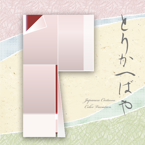 襲色目bot Dongein Twitter