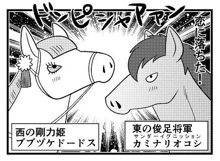 動物へのやさしさに定評がある(自称)「マチ姉さんのポンコツおとぎ話アワー」掲載誌「主任がゆく!スペシャル」最新号は週明け発売予定です。今月は十二支ネタなので単行本も併せてどうぞよろしくお願いいたします。タヌキとキツネも元気です。(フライング宣伝)
https://t.co/S3pgQw9Hsg 
