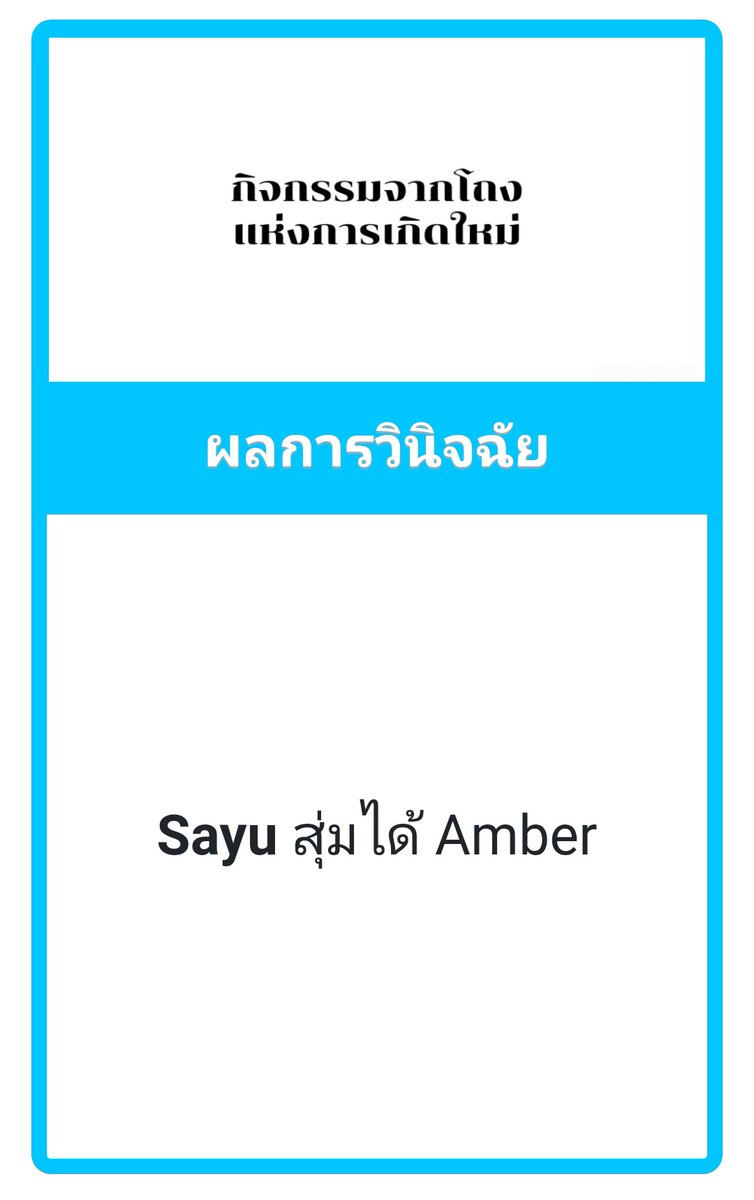 Mujinaninnin's tweet photo. "ใครน่ะ..."
#กิจกรรมจากหวังเชิงถาง https://t.co/3B4dSeUrSd