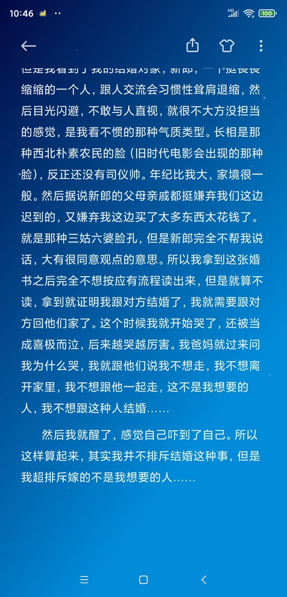 #梦境记录 12.18 https://t.co/H0TbqBiYzg