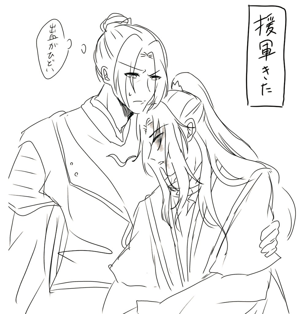 #天官賜福 #TGCF

押され気味の慕情 